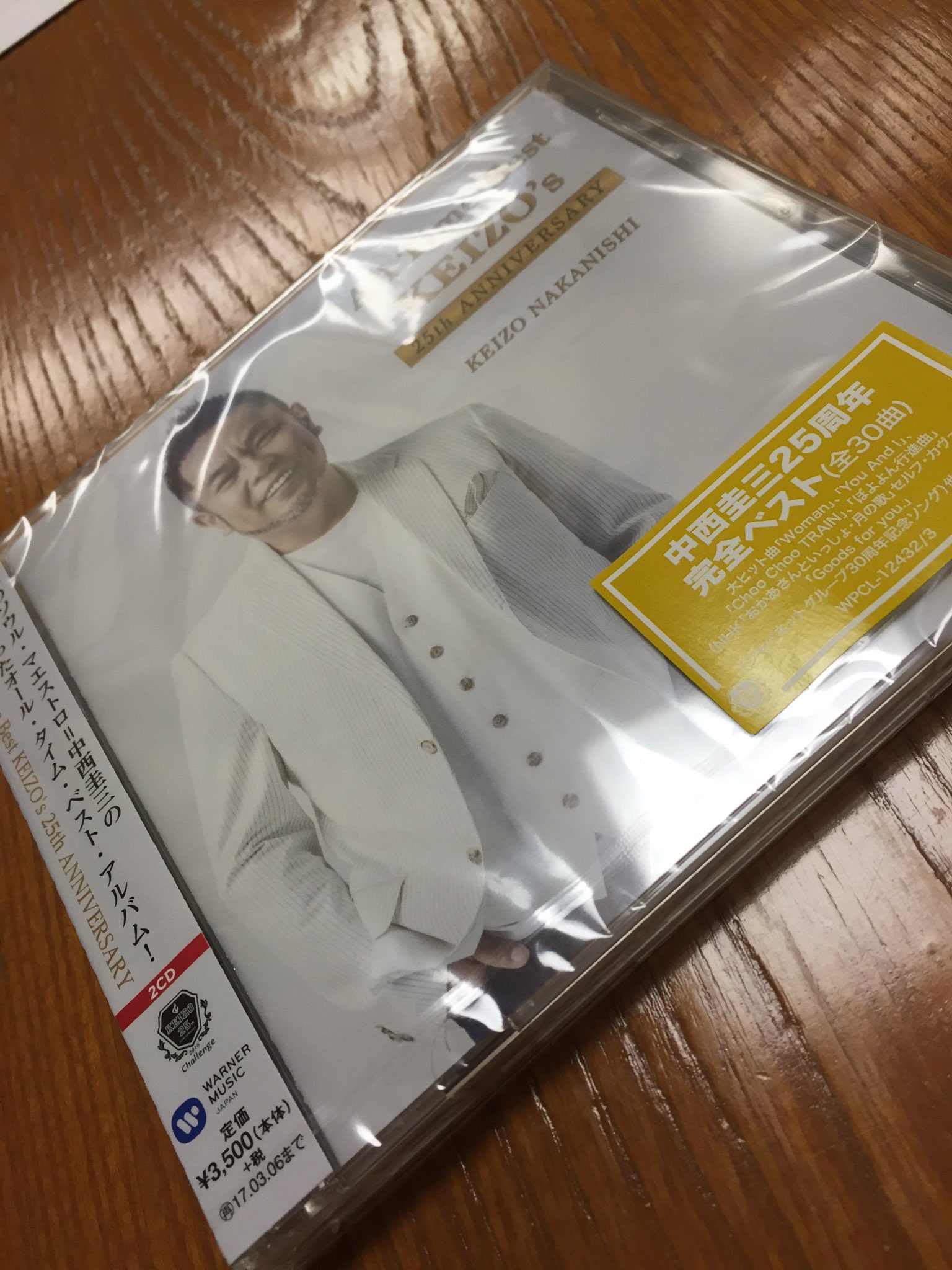 NHKおかあさんといっしょ 最新ベスト ぼよよん行進曲（最新