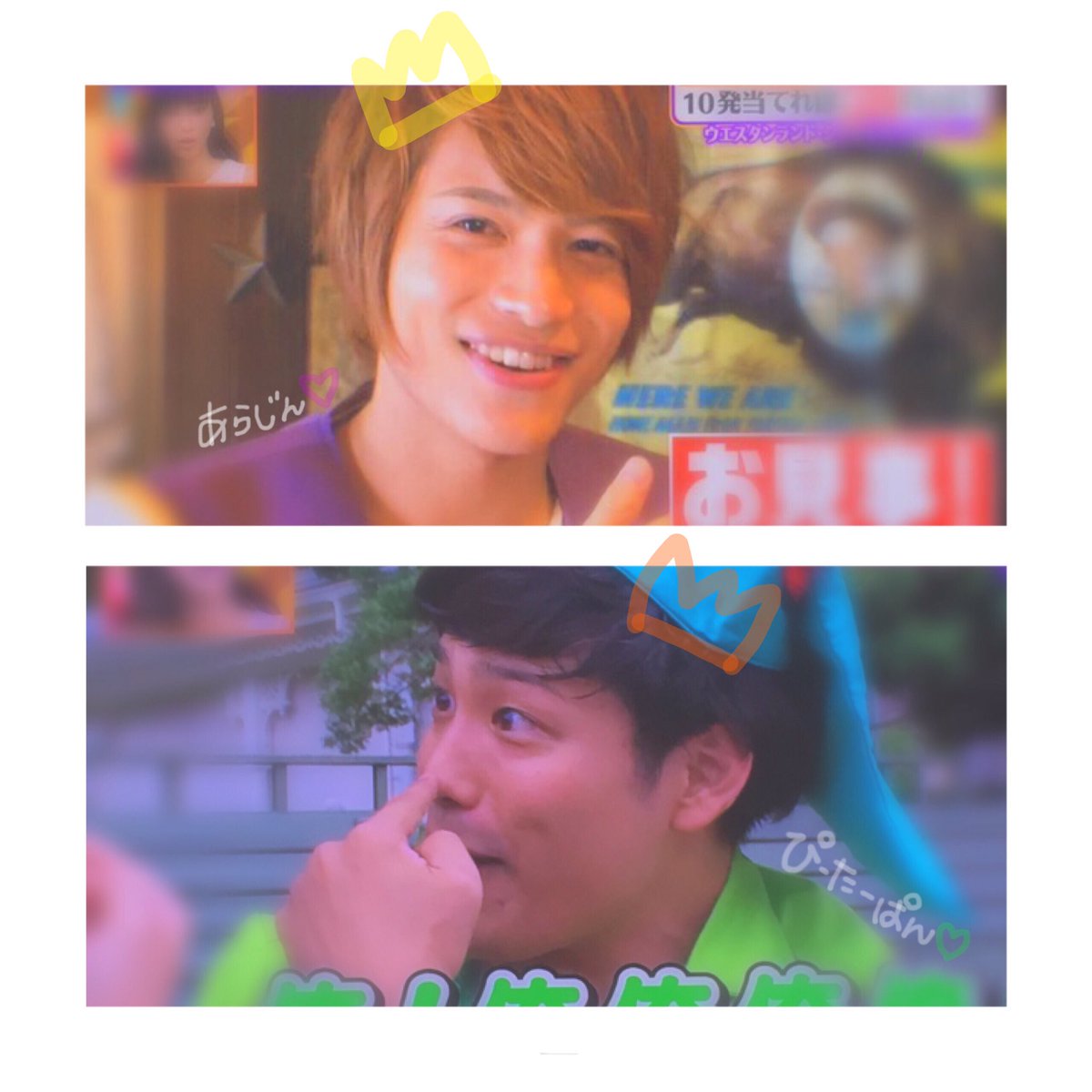 きいろ Auf Twitter ひさびさ投稿 ヒルナンデス アラジン ピーターパン かっこよすぎたばど 中間淳太 桐山照史 ジャニーズwest ヒルナンデス ディズニー