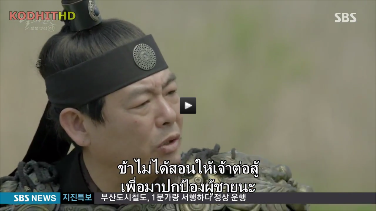 eamesisme's tweet photo. นี่มันกู55555555555555555555555555555555555555555 #MoonLovers #ScarletHeartRyeo https://t.co/3kOgPb2HU4