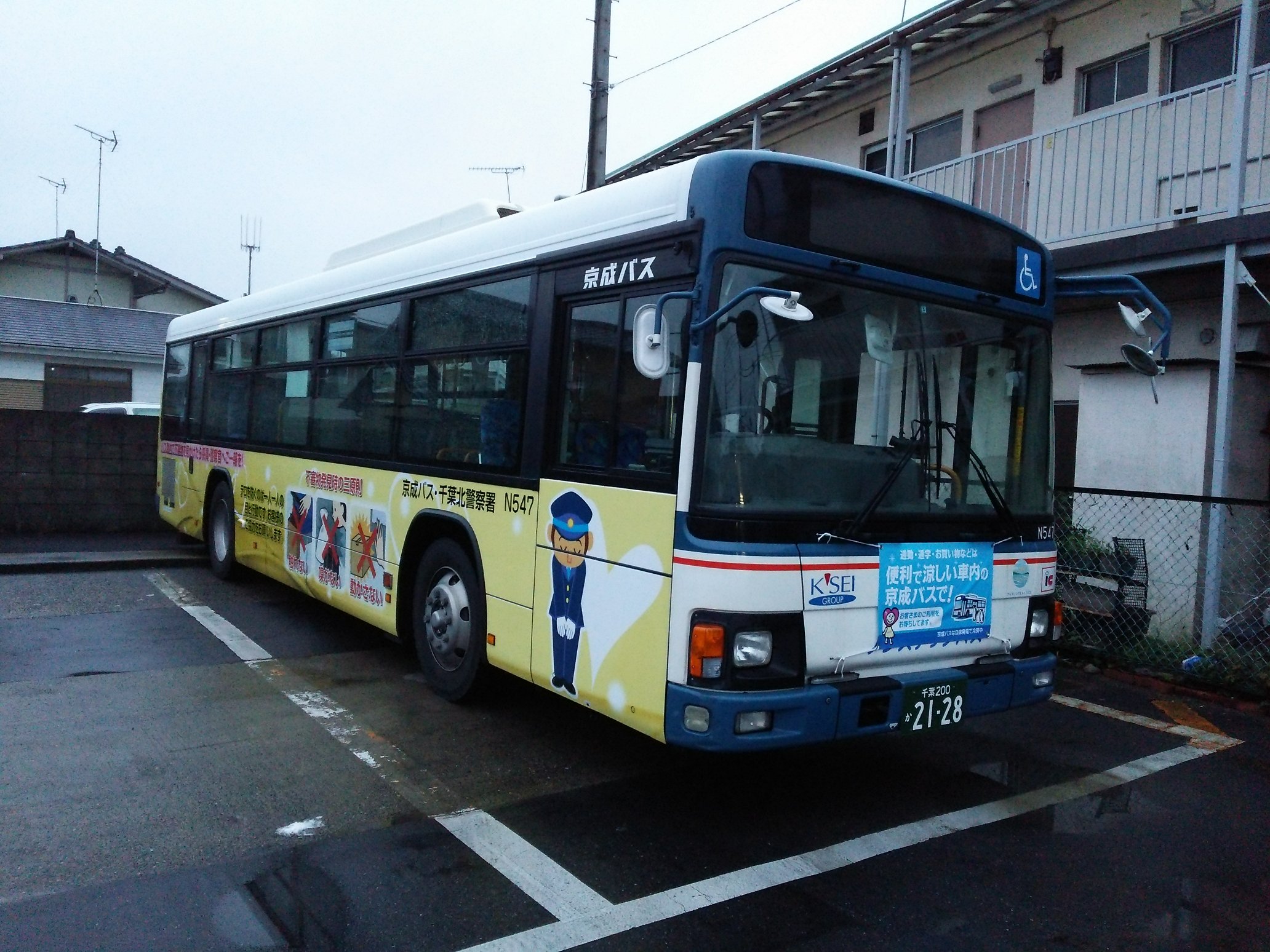 京成電鉄　京成バス　コート　メンズ　紺色　L 京成電鉄 京成バス コート メンズ 紺色 L 1200px