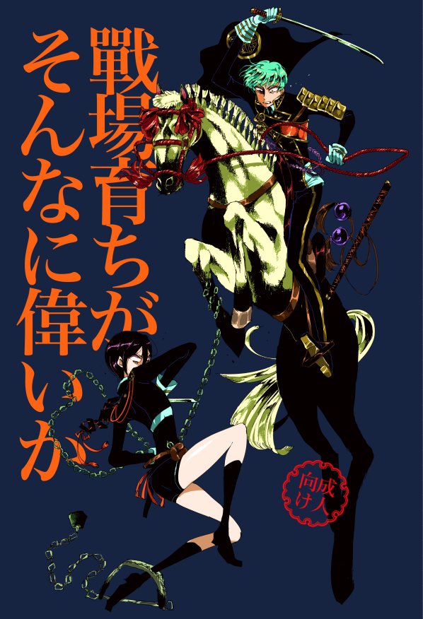 ট ইট র Acura お前のイラストプロパガンダポスターっぽいんだよと言われてクッソ笑った後検索かけて真顔になりました うそだろ