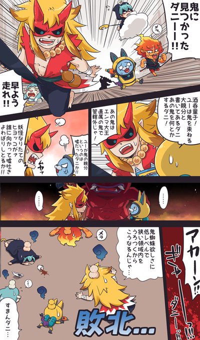 正太郎 M Syotaro さんの漫画 45作目 ツイコミ 仮 正太郎 M Syotaro さんの漫画 45作目 ツイコミ 仮