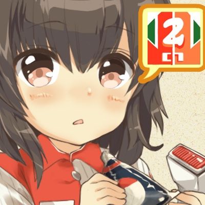 可愛い子ばかり Twitter Search Twitter