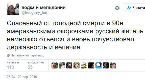 "Защита безопасности": РФ в одностороннем порядке приостановила соглашение с США об утилизации плутония - Цензор.НЕТ 2401