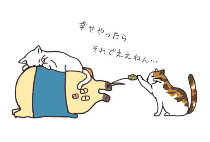 できればずっと寝てたいっす

#貝社員 #アサリ#休日 
https://t.co/pwc6MWBI90 