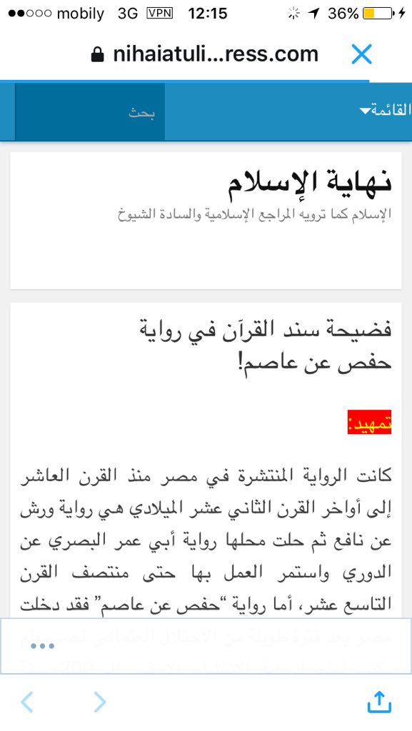 logical80's tweet photo. @DrNehaia اشتغل بالvpn 
👌🏼
صحيح كلامك الرابط محجوب في السعوديه
شكراً https://t.co/T1R4NKX9Wv