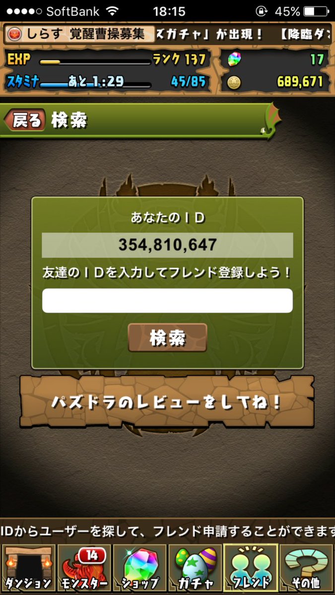 しらす覚醒曹操募集中 Shirasu19 Twitter
