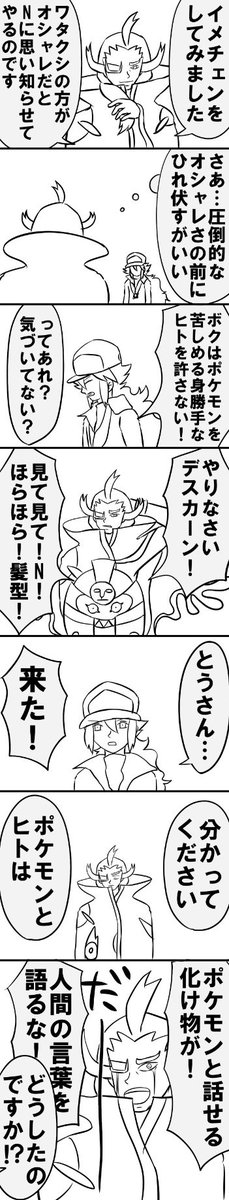 ポケットモンスターシリーズ Min T ミント ポケットモンスターシリーズ Min T ミント