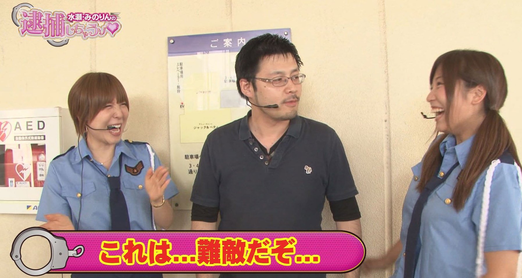 O Xrhsths パチテレ Sto Twitter 今夜22時より 水瀬 みのりんの逮捕しちゃうゾ 48 今回の容疑者は迫村京 開始早々 有罪確定な容疑者は ひたすら台について熱く語る ようやく静かになったと思ったら 今度は別の話題