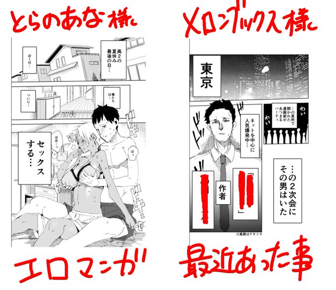 【宣伝】明日発売の「ちおちゃんの通学路」5巻の書店購入特典です。
とらのあな様&amp;メロンブックス様は8p小冊子。
COMIC ZIN様、アニメイト様、ゲーマーズ様にてポストカードが付いてきます!よろしくお願いします! 