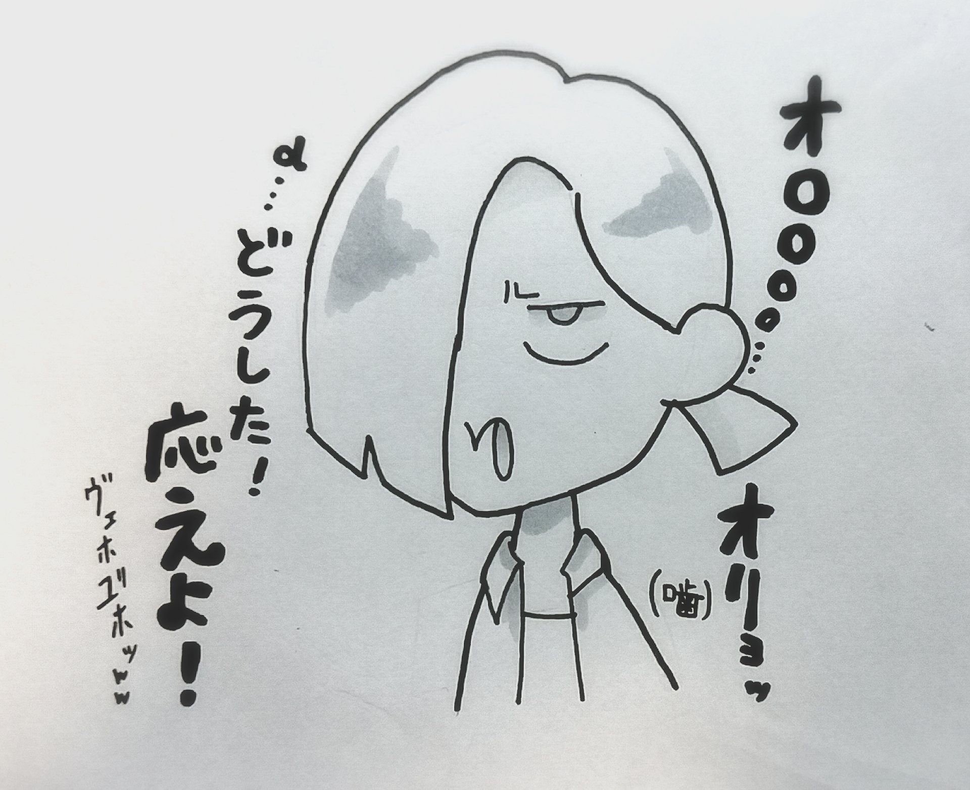 にゅごん プニちゃんのモノマネ ポケモン プニちゃん ポケモン好きさんと繋がりたい ポケモン絵描きさんと繋がりたい