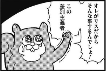 リプに使えそうな画像 リプに使えそうな画像
