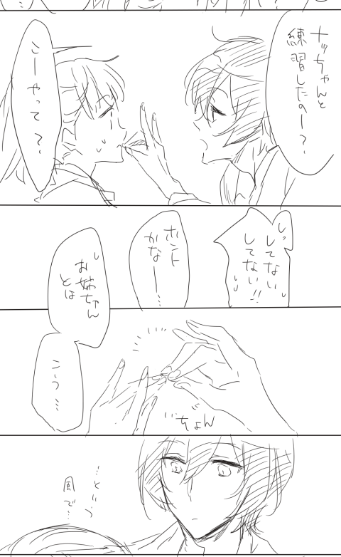 りつあん(3枚)リッツお誕生日おめでとうだった!!!!!!! 