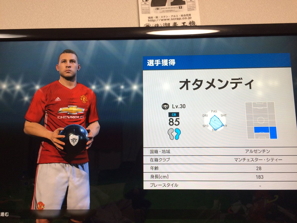 ゾンビ ウイイレ17 Ps4 18回まわして黒2個とか確率低すぎ笑笑 ゾンビ ウイイレ17 Ps4 18回まわして黒2個とか確率低すぎ笑笑