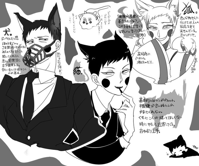 32秒さん がハッシュタグ エクボにけもみみを生やし隊 をつけたツイート一覧 1 Whotwi グラフィカルtwitter分析