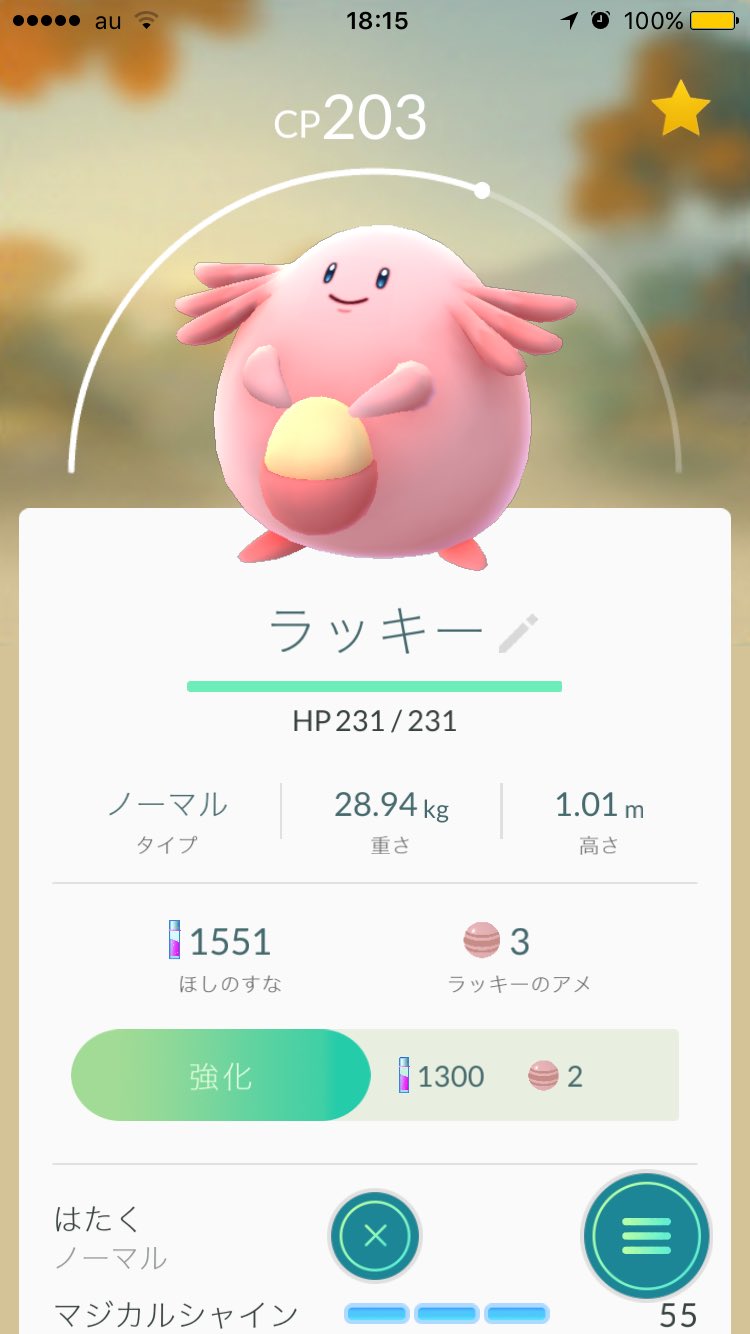 ポケモンgoガチ勢高校生 Go Twitter