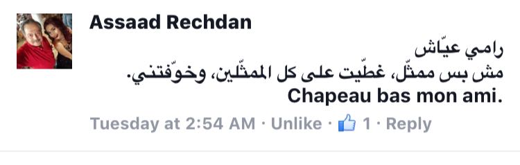 RamyAyach's tweet photo. @assaadrechdan لولاك ما حدا مثل منيح يا معلمنا معنى الإحترافية https://t.co/D8wKzt4f7u