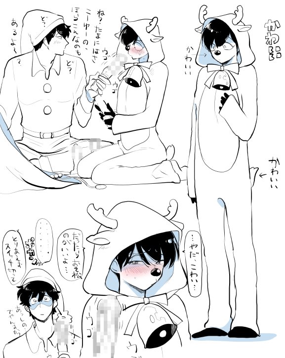 急なデレに対応できない兄さん。トナキャイチョロちゃんきゃわいいん 
