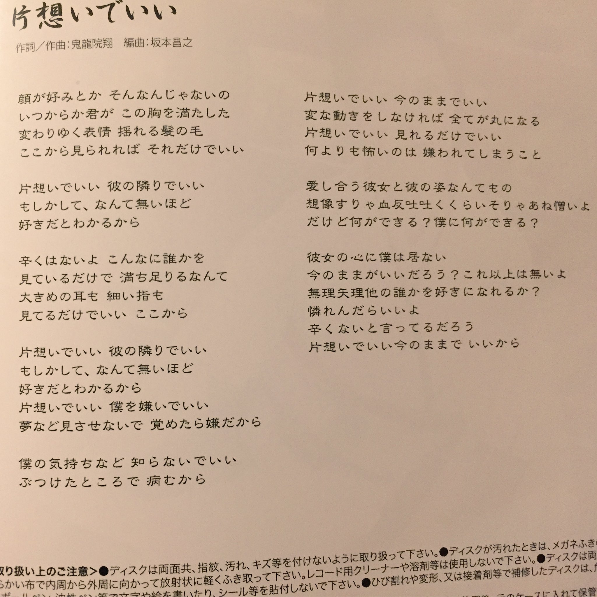 萌央 女は抱かれて鮎になる ジーンときます ステキ 片想いでいい こちらはなんと鬼龍院翔さんが作詞作曲とは驚き でも曲の展開が奇想天外で歌詞も所々 色が出ている気がします とてもステキ面白い T Co Vt2xtpv2mb Twitter