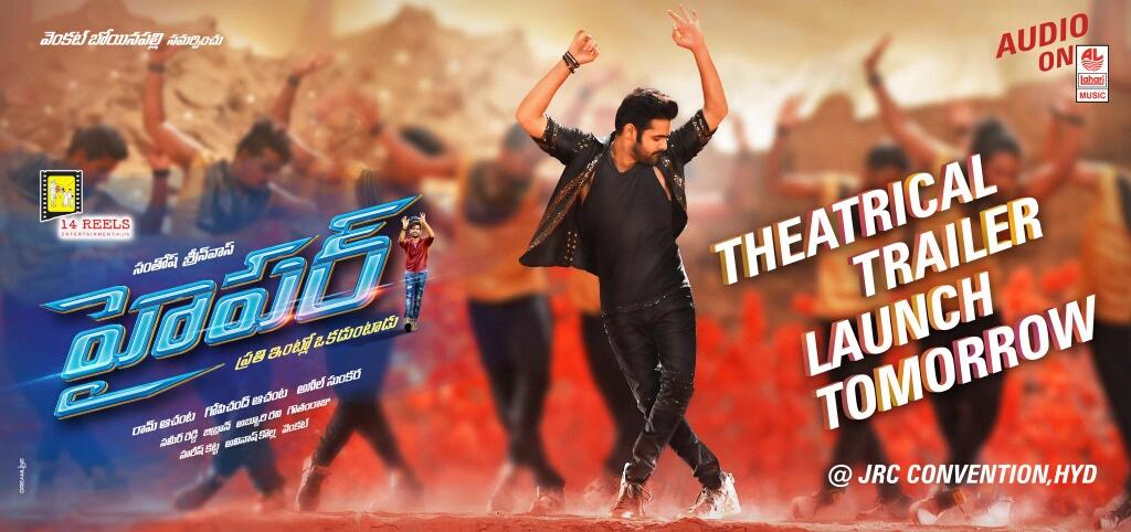 naveenkumarsayz's tweet photo. All ENERGETIC fans of HYPER ENERGETIC STAR.. Get ready for #HyperTrailer launch event tomorrow@7pm.. @ramsayz https://t.co/Qjly1IvQTC
