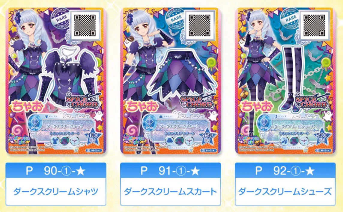 アイカツ！アンコール公式 on X: 