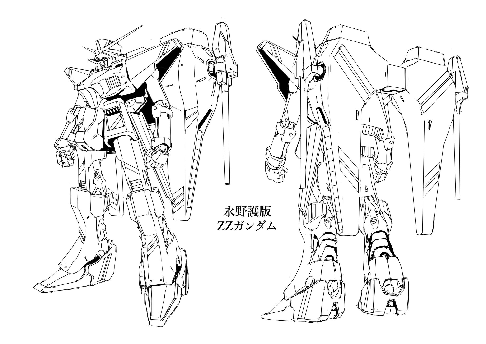 模型情報1985年4月　永野護　シャア　クワトロ　Zガンダム 模型情報 永野護 シャア