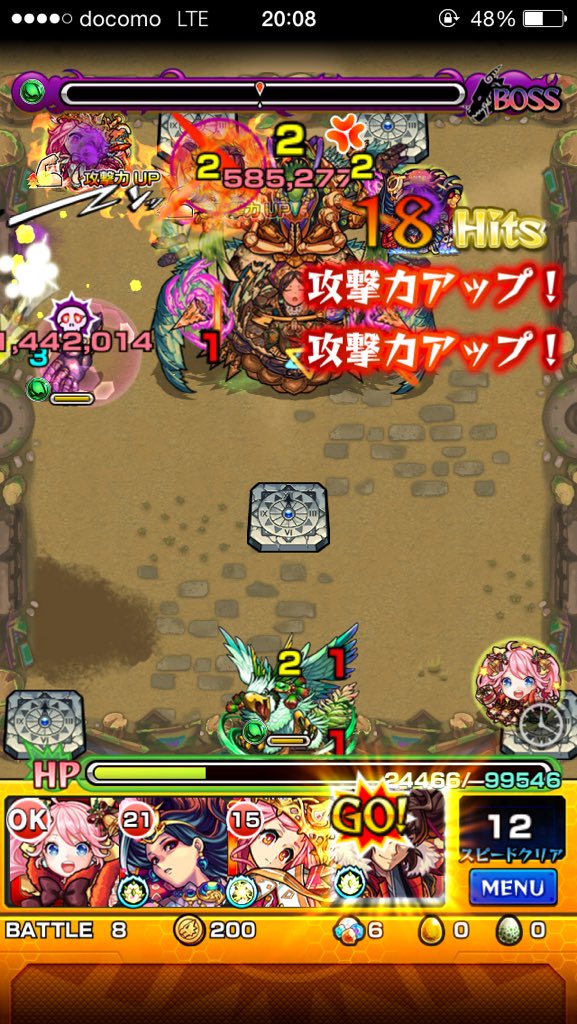 モンスト これがミカエルの強さだぁぁぁぁぁー オラオラオラァン 画像アリ モンストニュース速報 モンスト これがミカエルの強さだぁぁぁぁぁー オラオラオラァン 画像アリ モンストニュース速報