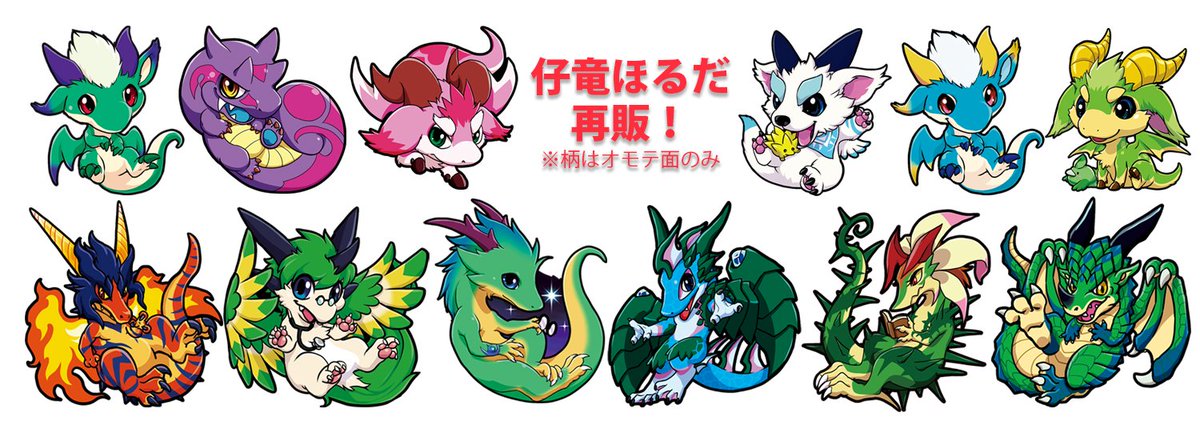 うん仔竜 Koryunokazauta Twitter うん仔竜 Koryunokazauta Twitter