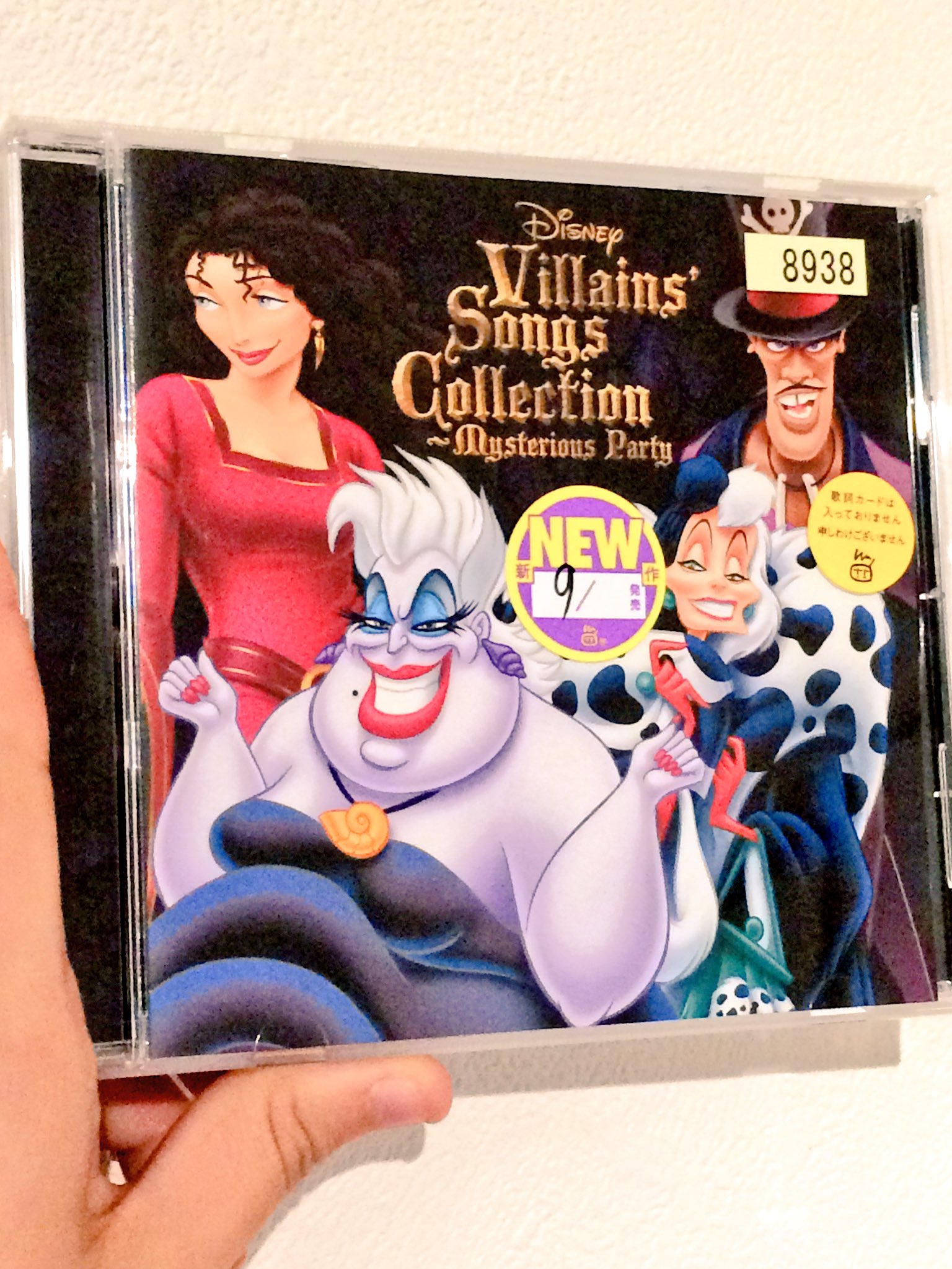Naki ディズニーヴィランズソングコレクション ミステリアスパーティ ヴィランズ好きさんは借りるべき レンタル限定商品です ファシリエさんの曲入ってるのポイント高い 我らが大臣の曲も入ってるよ