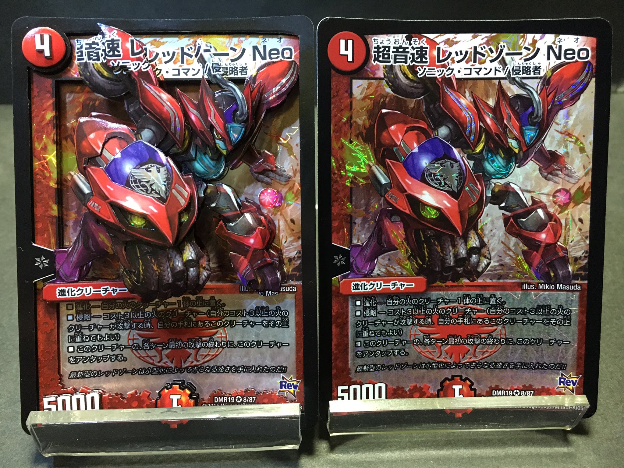 東丘聡 うりえる シャドーボックス デュエルマスターズより超音速 レッドゾーンneo イラスト Mikio Masuda先生 滅茶苦茶かっこいい 左右非対称のデザインに一目惚れでした 枠の作り方を全て変更し轟速ザ レッドと差別化しました 東丘聡 うりえる シャドーボックス デュエルマスターズより超音速 レッドゾーンneo イラスト Mikio Masuda先生 滅茶苦茶かっこいい 左右非対称のデザインに一目惚れでした 枠の作り方を全て変更し轟速ザ レッドと差別化しました