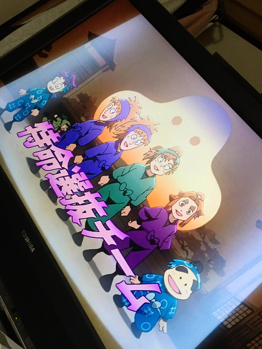 久しぶりに見てる