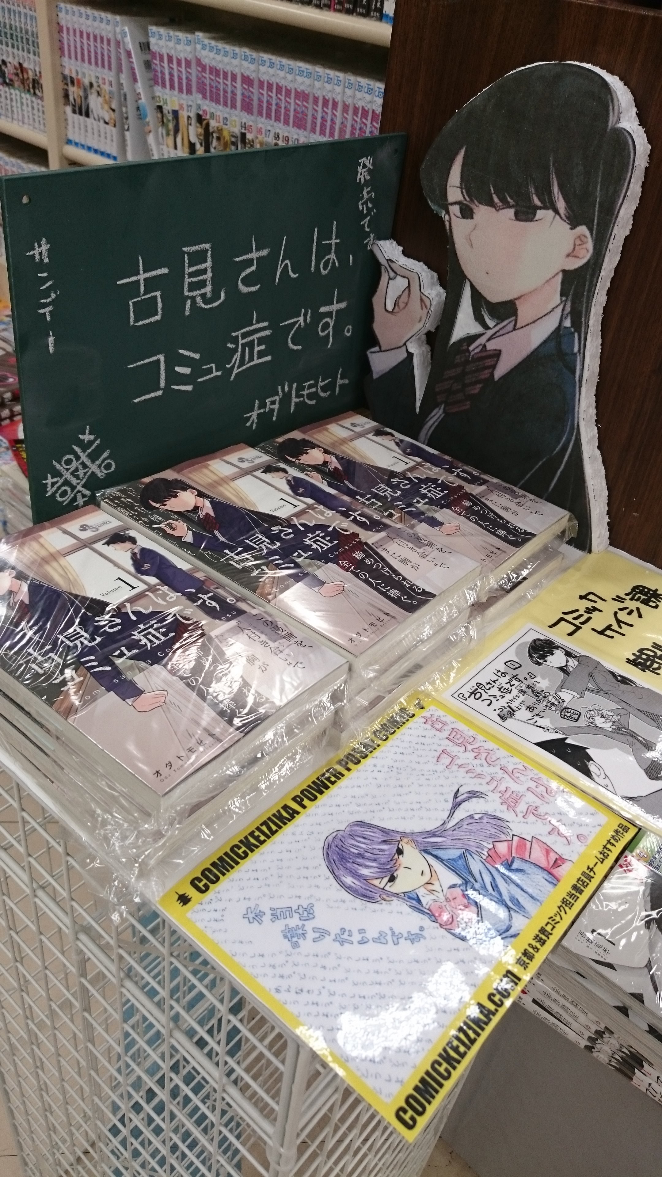 ふたば書房コミック班 Futabacomic Twitter