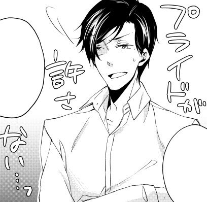 「駄作レトリック」の第6話、色々なところで配信開始されております。
相変わらずです。ネタバレになりすぎないようにと思うとアップばっかりに…。
5・6話収録のebook巻売りはもう少し先かな。
よろしくお願いします(*^^*)