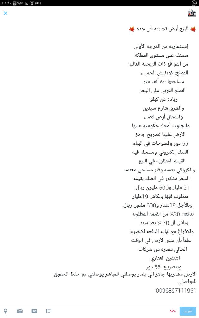 mo7__o7 tweet picture