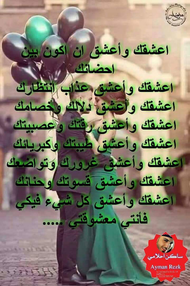 أعشق الئيجه (@laalbady09) on Twitter photo 