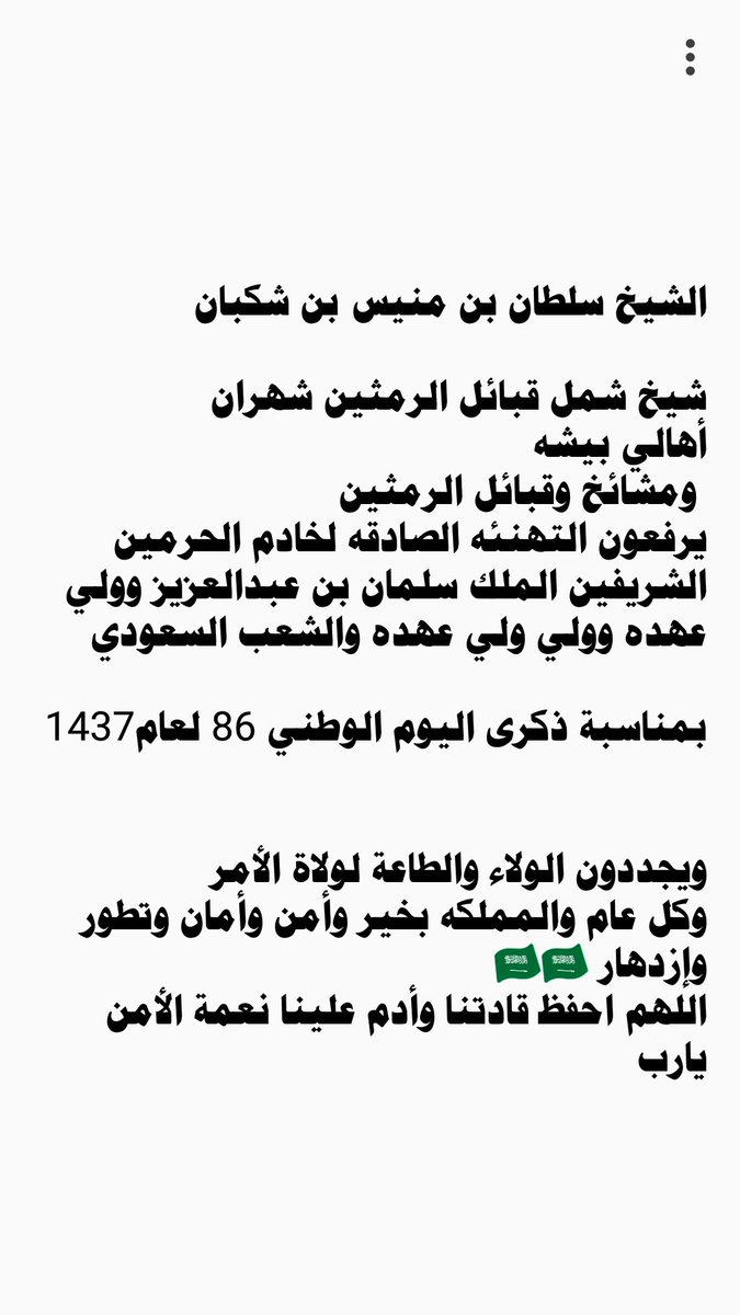 alremtheen's tweet photo. https://t.co/aObOs9CGLR