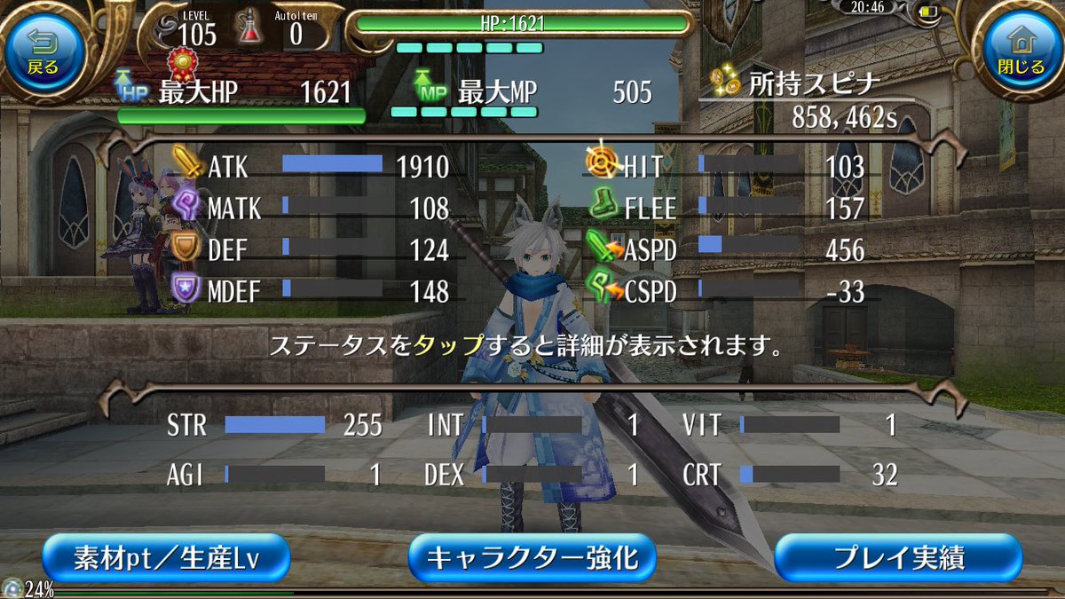 lloyd_toram's tweet photo. 2000越したいな、、、 https://t.co/yKKFZpmA7s