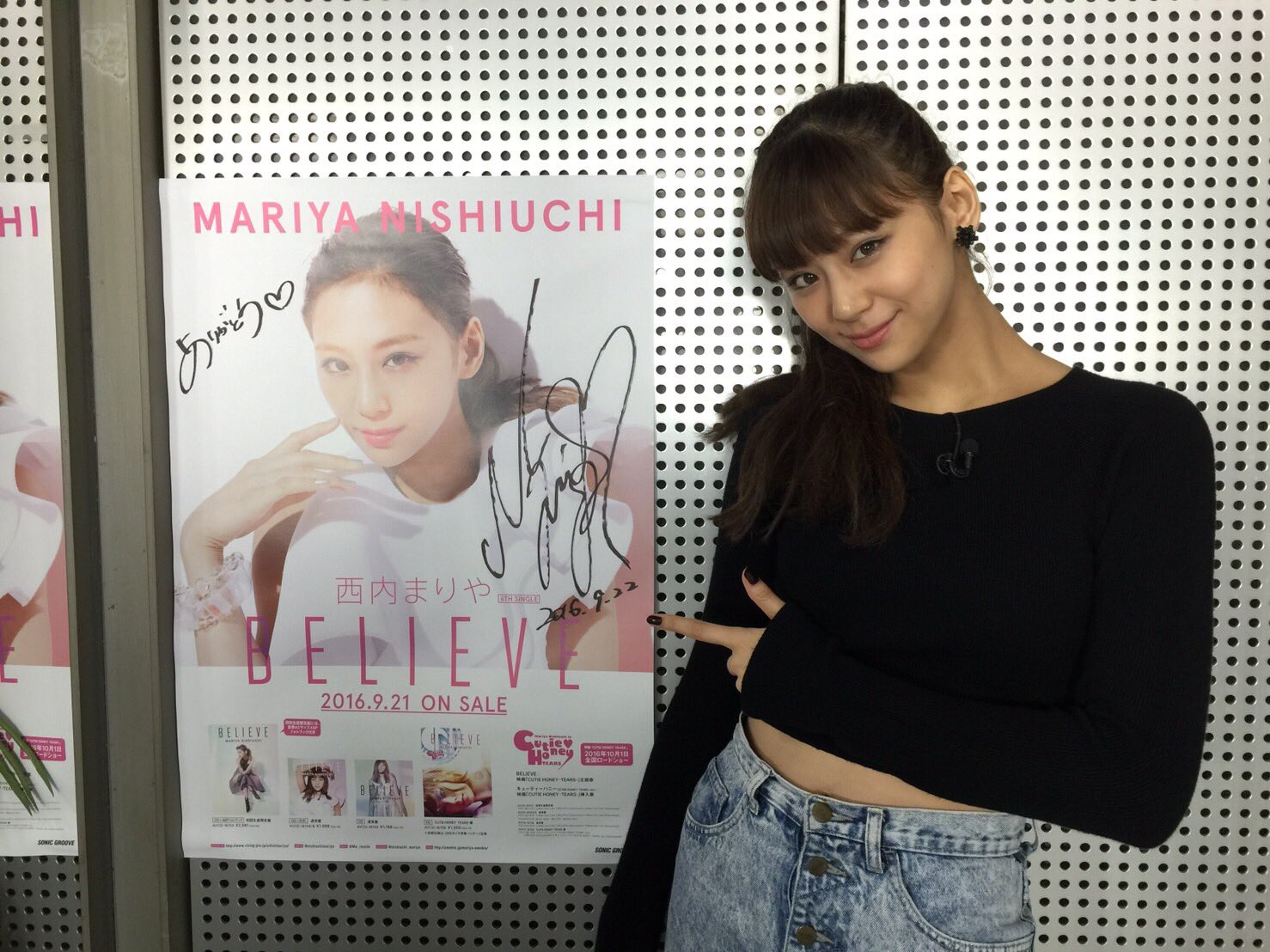 月刊 西内まりやサイン本 西内まりや 直筆サイン入りチェキ 2025年最新】