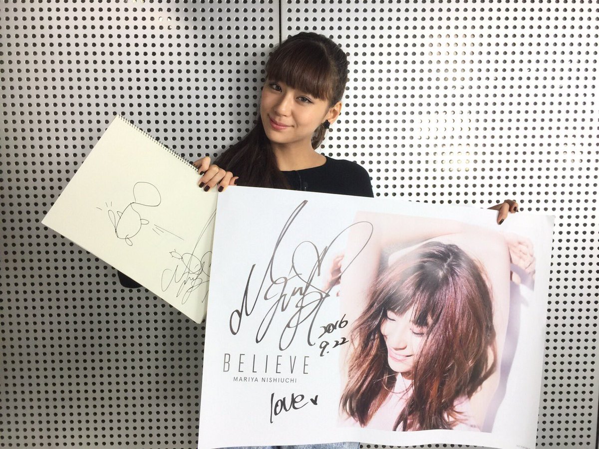 西内まりやさんのサイン入りポスターとイラストを5名にプレゼント