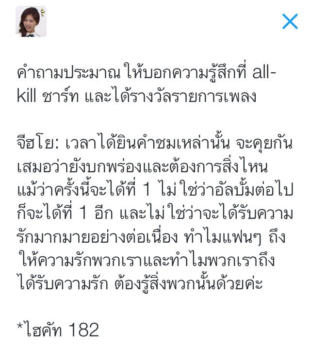tarmjai ♡ tweet media