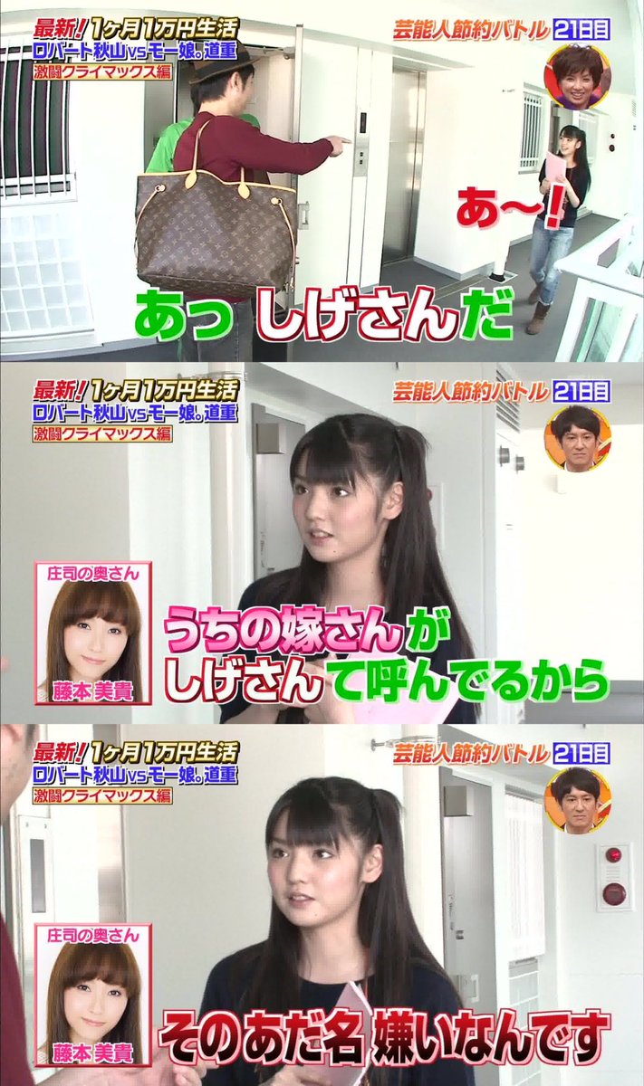 ハロプロ16ログ9月22日 5ページ目 Togetter ハロプロ16ログ9月22日 5ページ目 Togetter