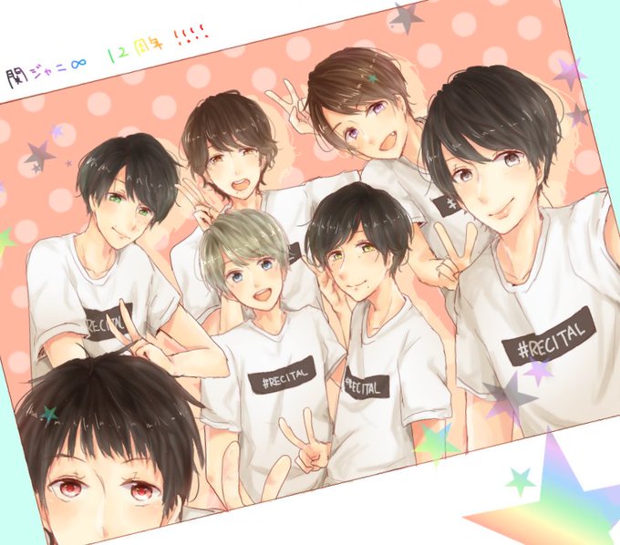 関ジャニ12周年のtwitterイラスト検索結果