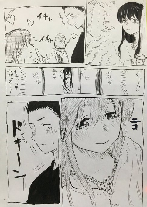 このアカウントを作る以前に描いた漫画
聲の形に最も熱中していた時期

#聲の形 