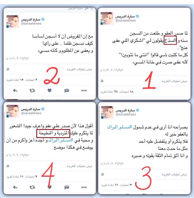 View image on Twitter View image on Twitter