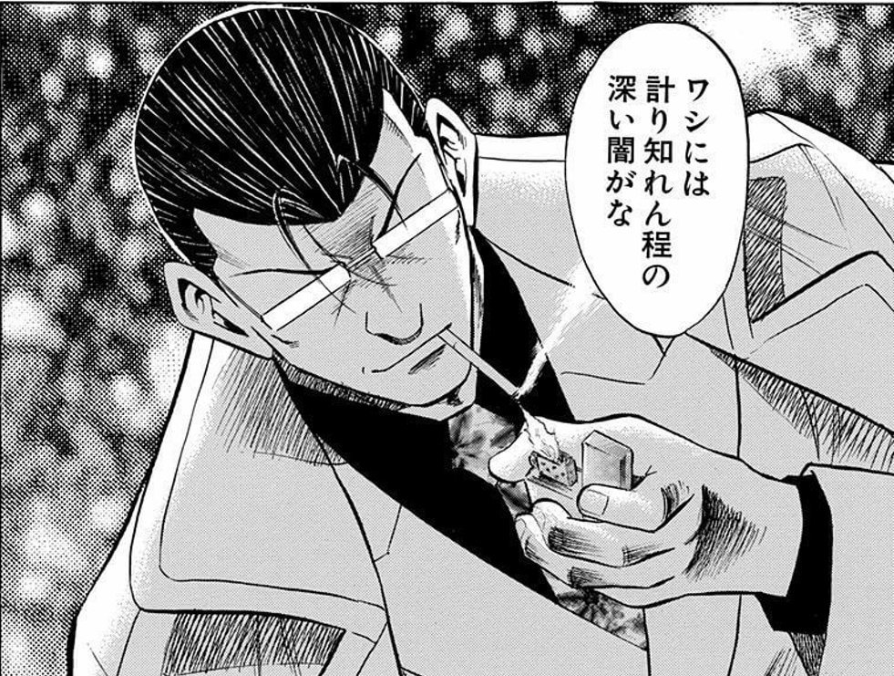 慶太の味 の凄みを超える漫画にここ１０年お目にかかっていないのよォーッ どうしてなのーーッ Togetter