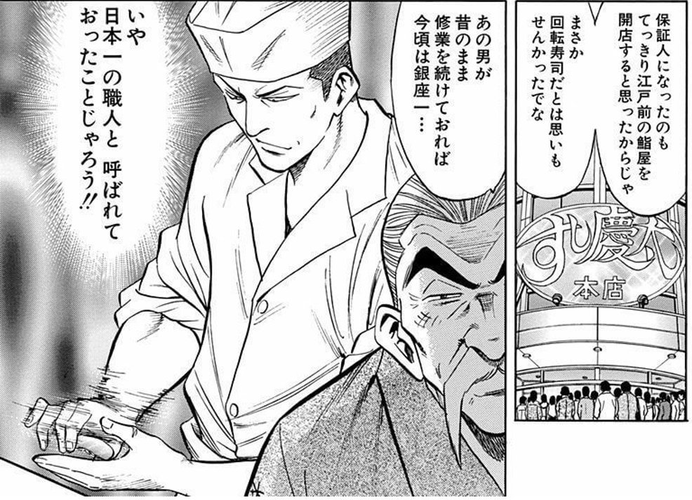 慶太の味 の凄みを超える漫画にここ10年お目にかかっていないのよォーッ どうしてなのーーッ Togetter 慶太の味 の凄みを超える漫画にここ10年お目にかかっていないのよォーッ どうしてなのーーッ Togetter