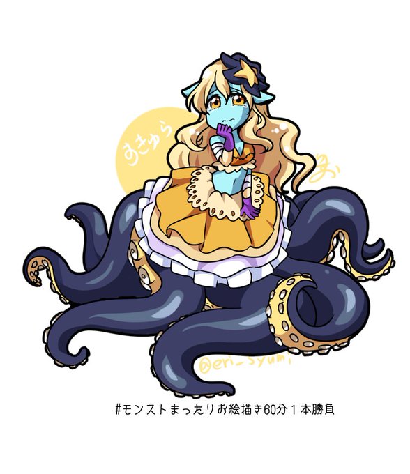 スキュラのtwitterイラスト検索結果 古い順