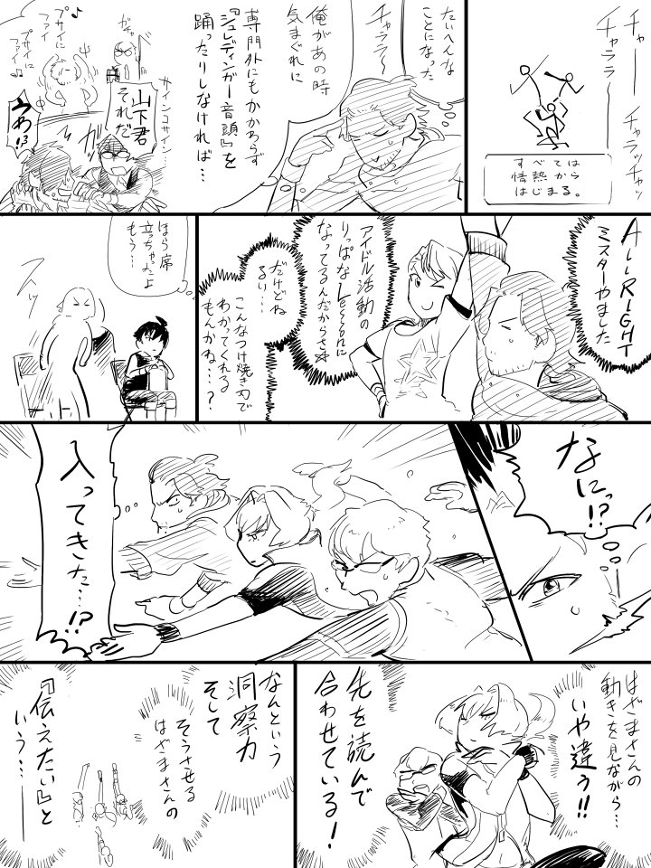 はい因数分解牙崎くん #サイドエムのギャグ漫画載せてください https://t.co/kSMEJ0vfR6