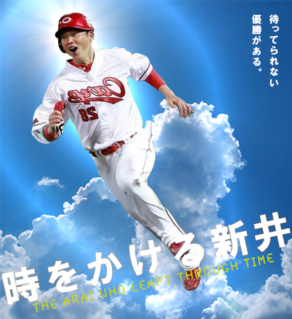 新井さんクソコラグランプリのtwitterイラスト検索結果 古い順