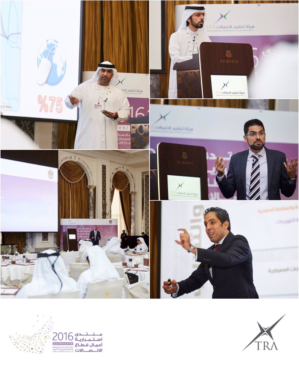 جانب من المتحدثون خلال منتدى استمرارية أعمال قطاع الاتصالات
#TRA_News  
instagram.com/p/BKqH0y-jBik/